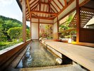 気軽に楽しめる足湯(新緑)