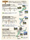 滞在時間が7時間あるのでご自身のペースで尾瀬ハイキングをお楽しみ下さい。