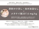 当館の温泉について@