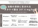 当館の温泉についてA