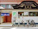 近隣銭湯「寿湯」〜露天風呂やサウナを有する開放感いっぱいの銭湯〜