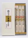 宿泊プランのお土産用稲庭うどんです。
