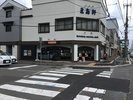 【五島軒 プロミエル・カモイ十字街店 】当館のすぐお隣にあるケーキ屋さん。五島軒のお菓子専店。