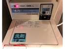 2F 洗濯機 1回/300円