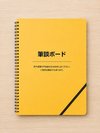聴覚に不安のあるお客様にも筆談で丁寧にご案内しております。