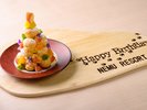 ワンちゃん用バースデーケーキ※有料・要事前予約