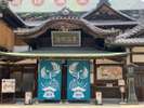 道後温泉本館西日除け幕!元気に営業中!