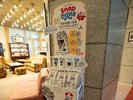 【Snap Drink】