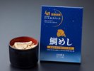 【お土産処】ルナパーク限定 鯛めし