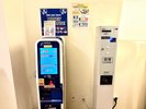外貨両替機