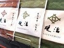 �������̒m�����E�É��̊|�쒃�E����_�ق������̂R�_���������オ�肢�������܂�
