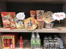 物販コーナー