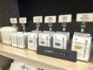 無料アメニティーコーナー2