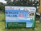 パンダイベント開催中
