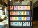 貸出用セレクトアイテムはこちらから