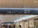 ユニモール名古屋駅側から国際センター駅までは徒歩約5分ほどです☆