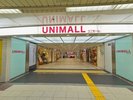 『ユニモール』地下街をU14番口より先へ進み『国際センター駅』を目指して進みます→