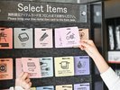 カードをフロントにお持ちください