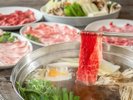 ◇外国産牛しゃぶしゃぶイメージ