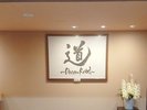 ロビー正面:サガン鳥栖スローガン♪