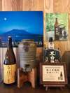 焼酎3種飲み比べコーナー