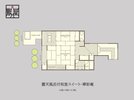露天風呂付和室スイート【華彩庵(12帖+6帖+4.5帖)】