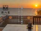 絶景和室スイート【風月亭(14帖+6帖+4.5帖】当館唯一朝日が望める風月亭206号室からの朝日