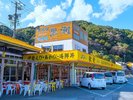 ≪海の駅黒潮 パールロード店≫当館より車で10分、豊富な海鮮メニューはどれも絶品です!