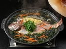 【鯛の香草蒸し】香りに包まれたさっぱりとした味わいをどうぞ