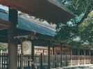 熱田神宮