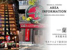 福岡発祥の有名ラーメン店の一蘭本社総本店。特別なダンスパフォーマンスも楽しめます。