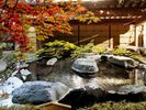 【秋の庭園露天風呂】湯浴み着着用の混浴露天風呂