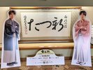 【竜王戦】2021年10月 第34期竜王戦 7番勝負第3局で豊島将之竜王(当時)に藤井聡太三冠(当時)が来館!
