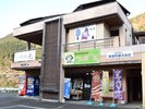 農産物直売所「美郷ノ蔵」は園入口にあります。地元の特産品が買えますよ!