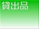 BBQ用品その他お気軽にお問合せください。0982-68-2222