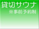 4名様まで3時間10,000円です。0982-68-2222 水着をご持参ください。