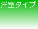 山奥の別荘に来たような設定に浸れます♪笑