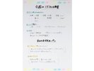 豊富な種類からその日の生地を選び、色々なパンを作っています。メニューは合計約100種類!