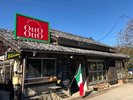 ナポリ直輸入の薪窯で焼く本格ナポリピザとジェラートの専門店OttO OttO! 車で10分♪