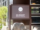 入口看板