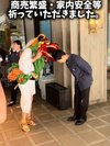 【インスタグラム】湯立獅子舞 来館
