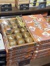 【売店】温泉まんじゅう こしあん 関東の方に人気!