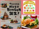 NASU BUGRE