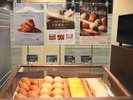 【朝食】こだわりの各種パン