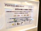 100%自然素材にこだわる香り空間デザイン先駆者@aroma(アットアロマ)の香りを揃えた貸出サービス