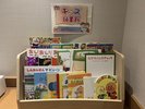 小さいお子様向けの絵本