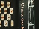 歴史的建造物でレトロステイ(館内イメージ)