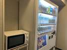 9階にも電子レンジを増設致しました。