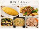 毎日異なる味わい