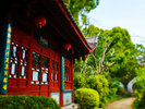 福州園 徒歩約11分